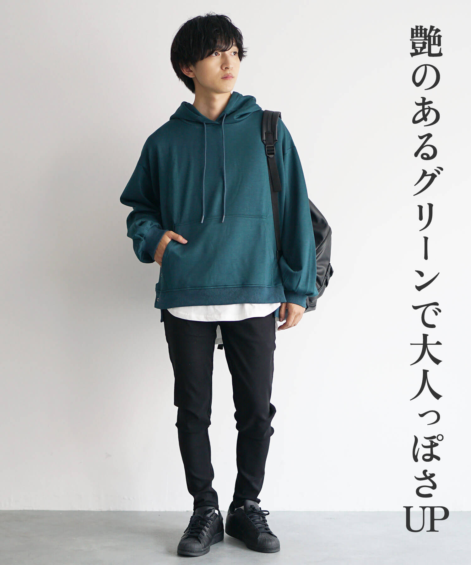 コーデ2