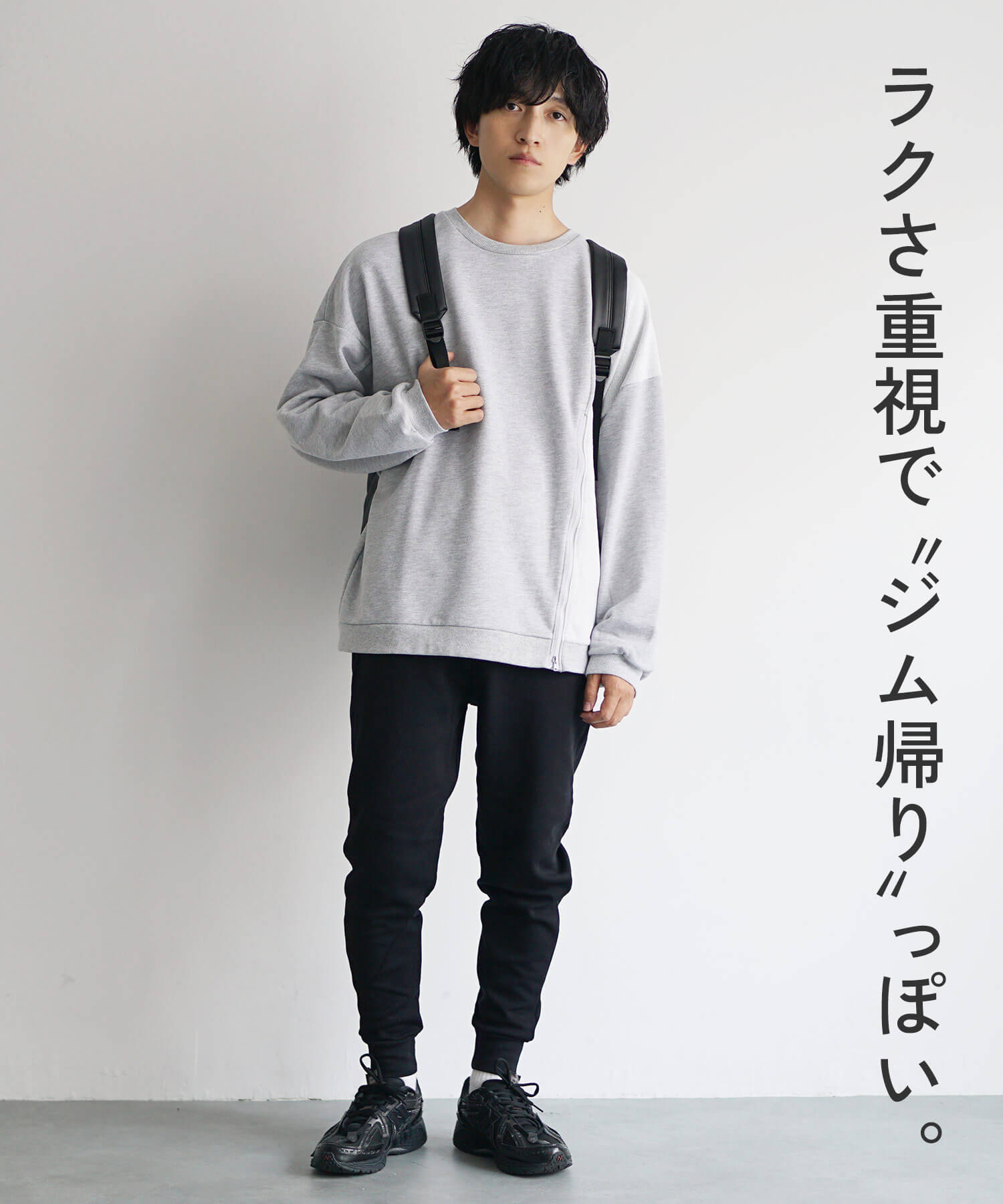 コーデ2