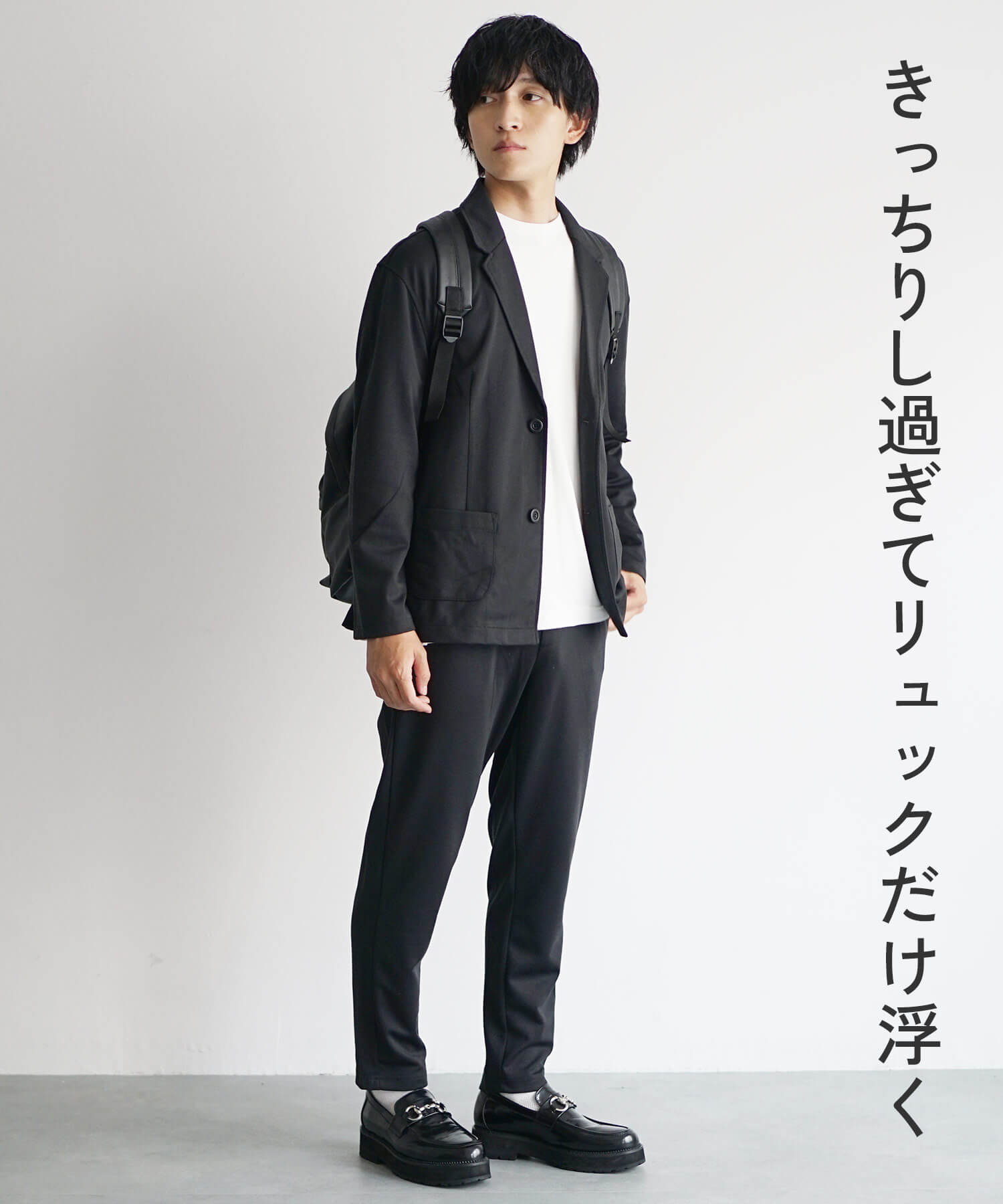 コーデ3