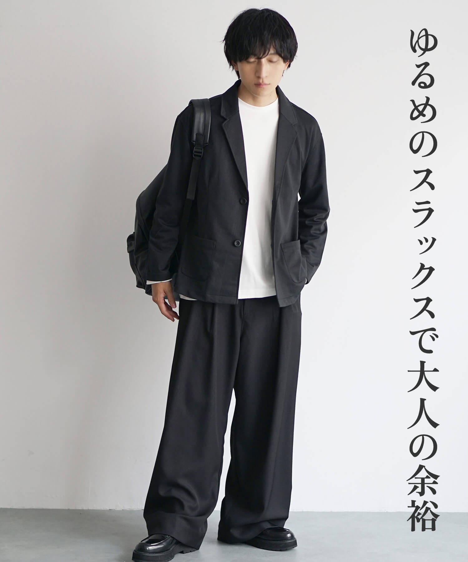 コーデ3