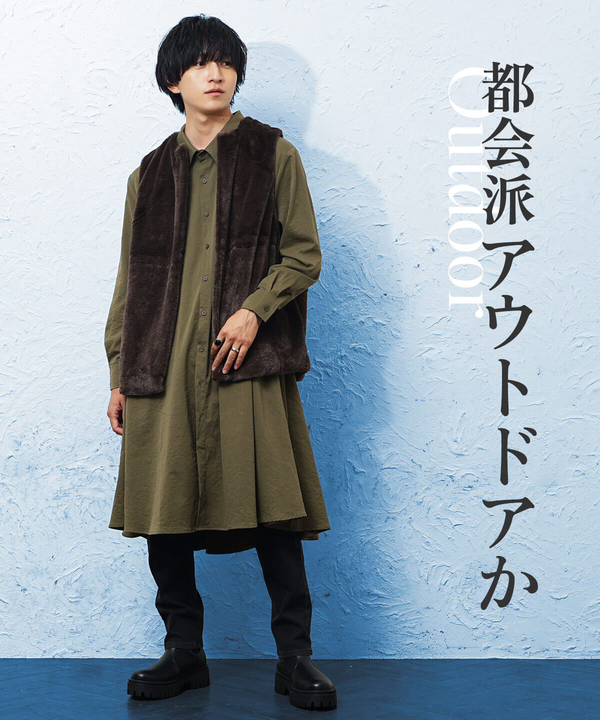 コーデ1