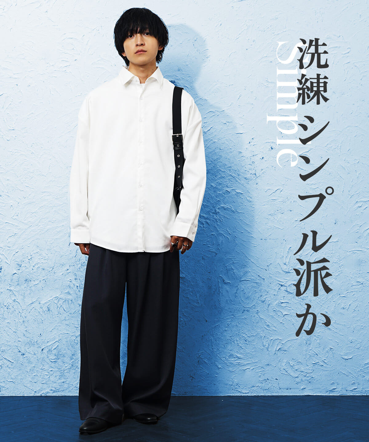 コーデ1
