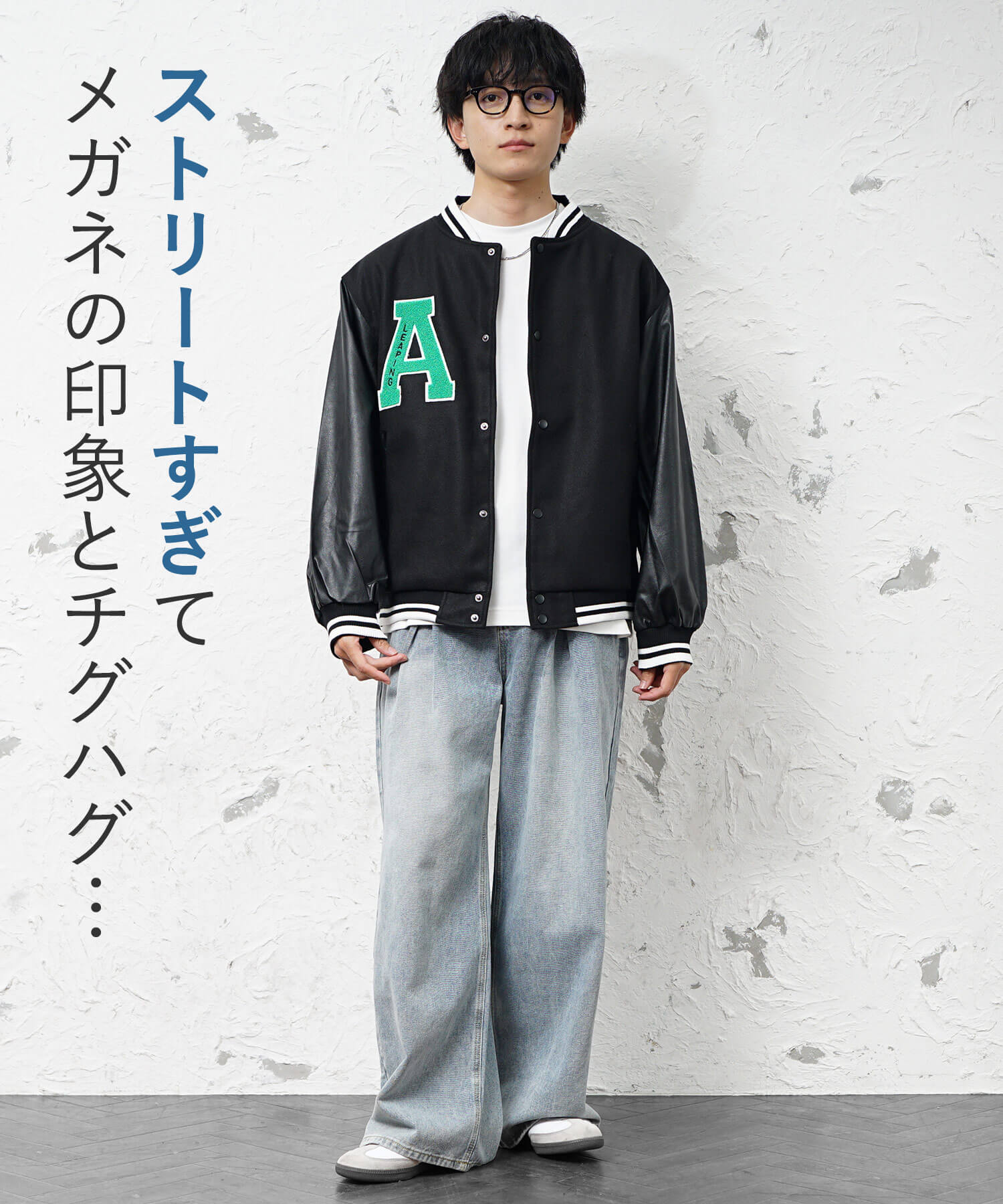 コーデ1