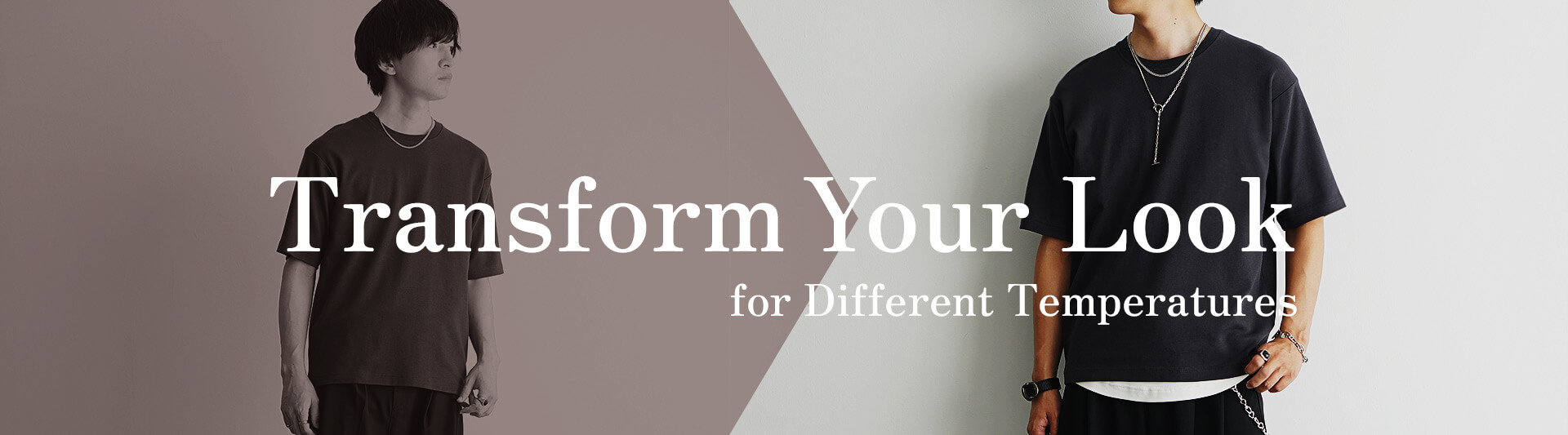 気温別着こなしテクニックテクニックメインビジュアル1