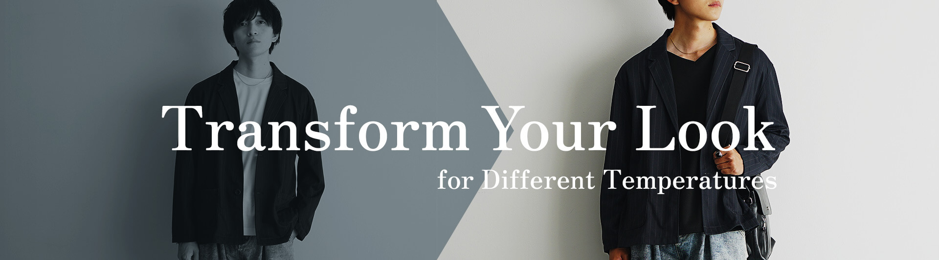 気温別着こなしテクニックテクニックメインビジュアル3