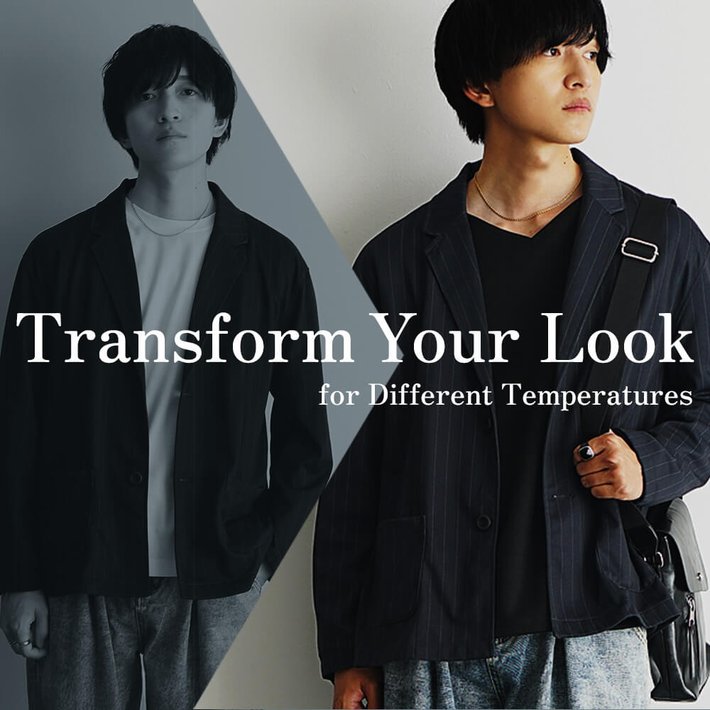気温別着こなしテクニックテクニックメインビジュアル3