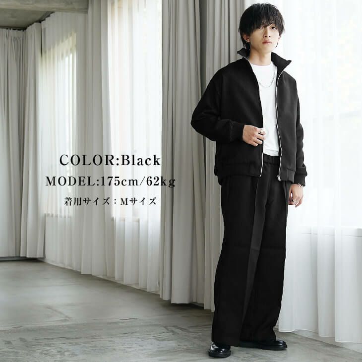 20代メンズファッションコーデ