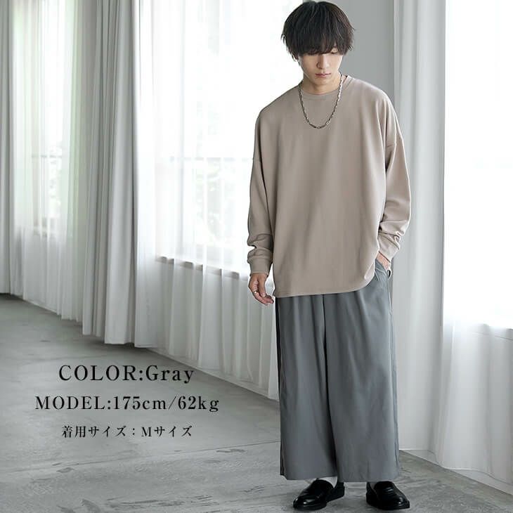 20代メンズファッションコーデ