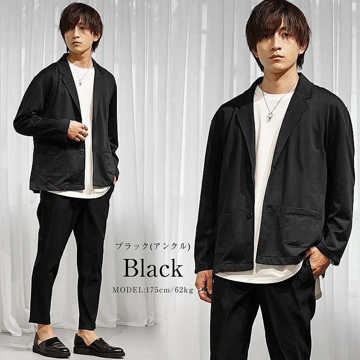 20代メンズファッションコーデ