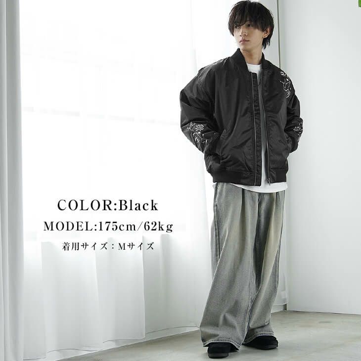 20代メンズファッションコーデ