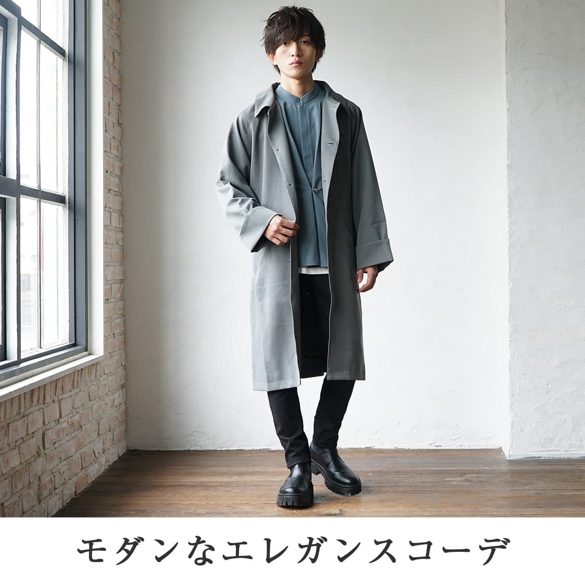 20代メンズ】好印象なデート服はコレ！シーン別モテコーデも公開