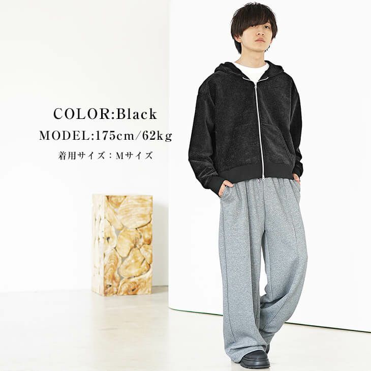 ブラック×グレーワントーンリラックスコーデ
