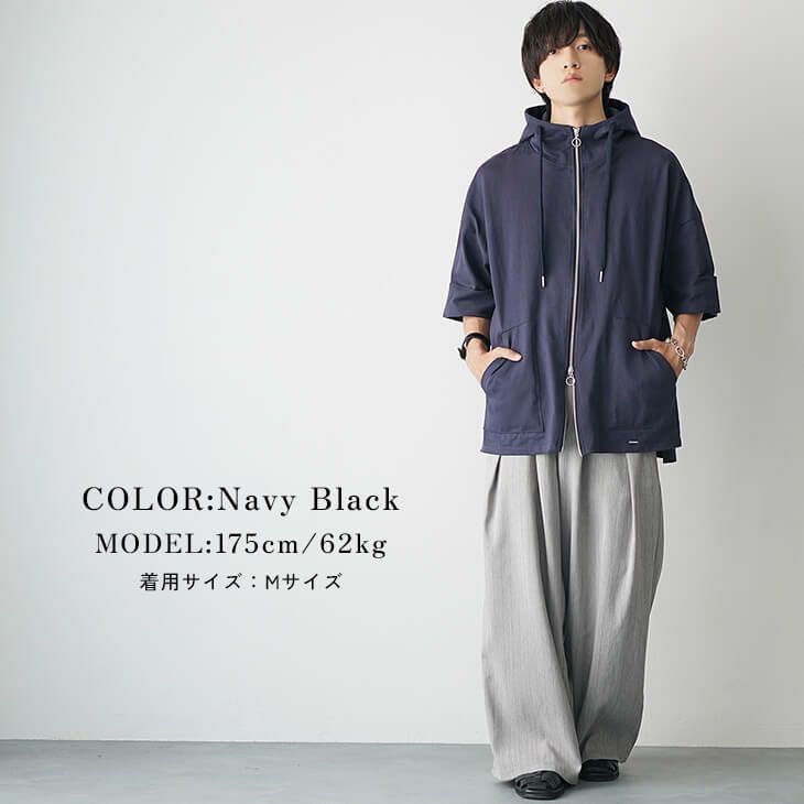 ネイビーミニマルストリートコーデ