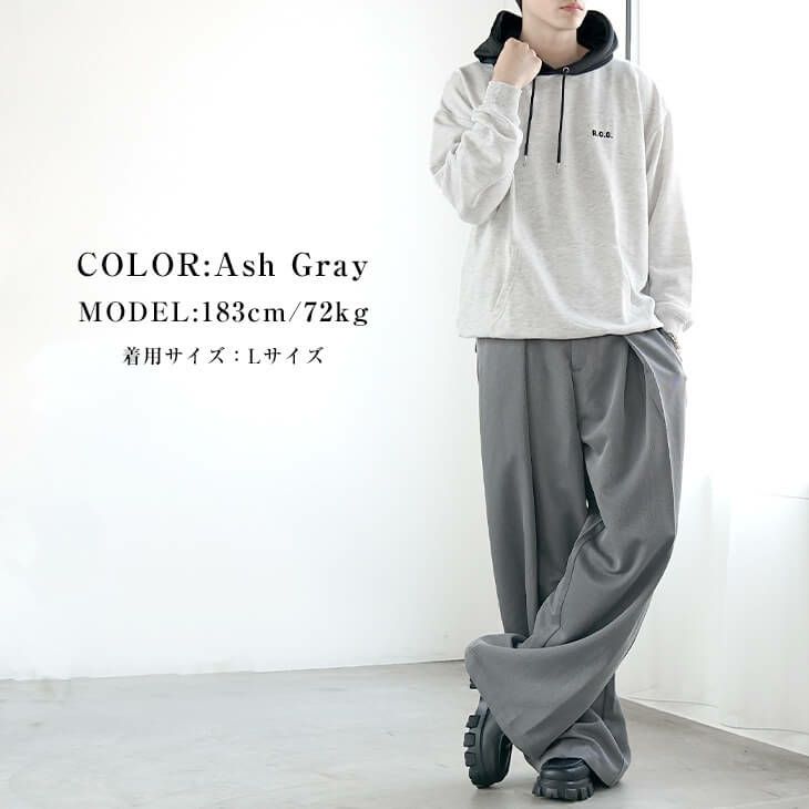 アッシュグレーワントーンコーデ