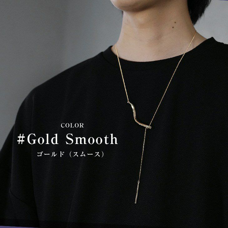 モチーフ系ネックレスは選び方次第で印象が変わる