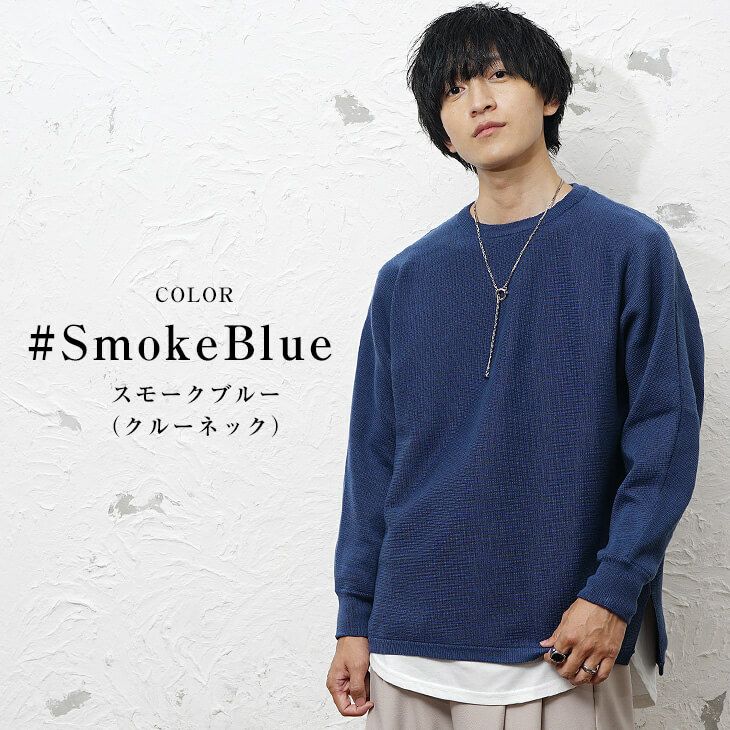 ロングネックレスのコーデ