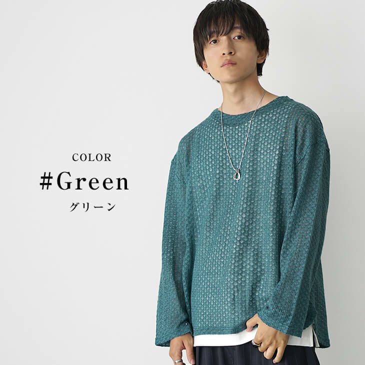 小さなシルバーモチーフのネックレスコーデ