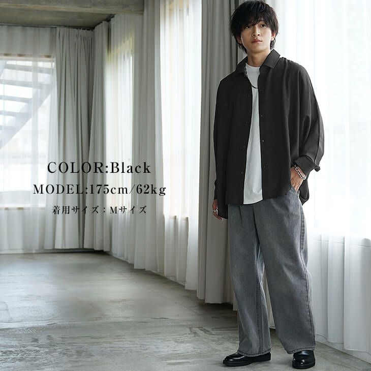 ジェンダーレスファッションコーデ