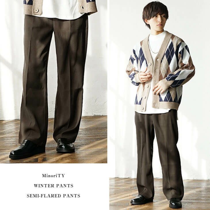 ジェンダーレスファッションコーデ