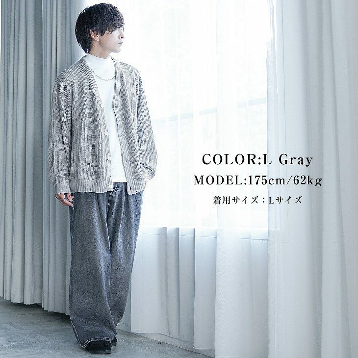 ジェンダーレスファッションコーデ