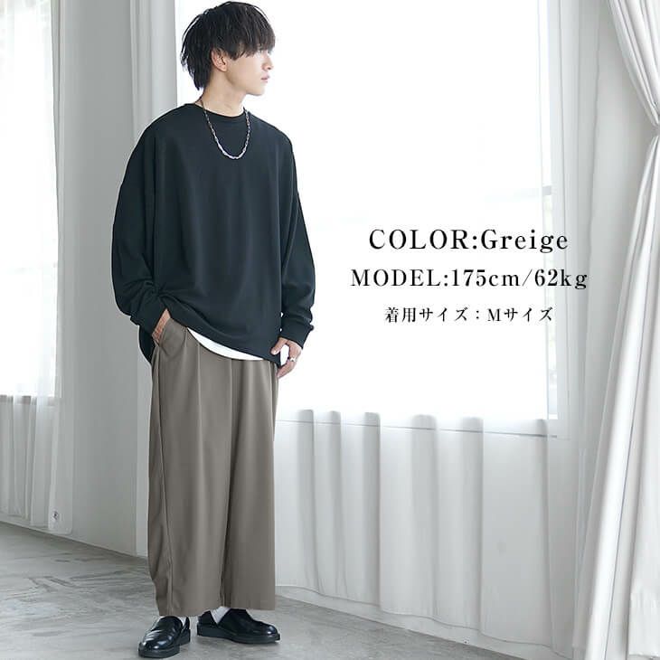 ジェンダーレスファッションコーデ