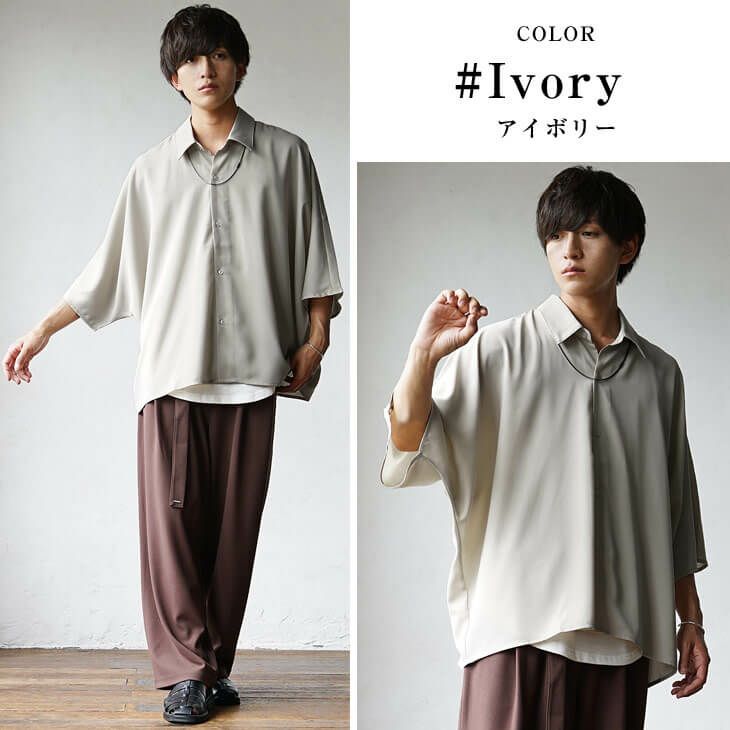 ジェンダーレスファッションコーデ