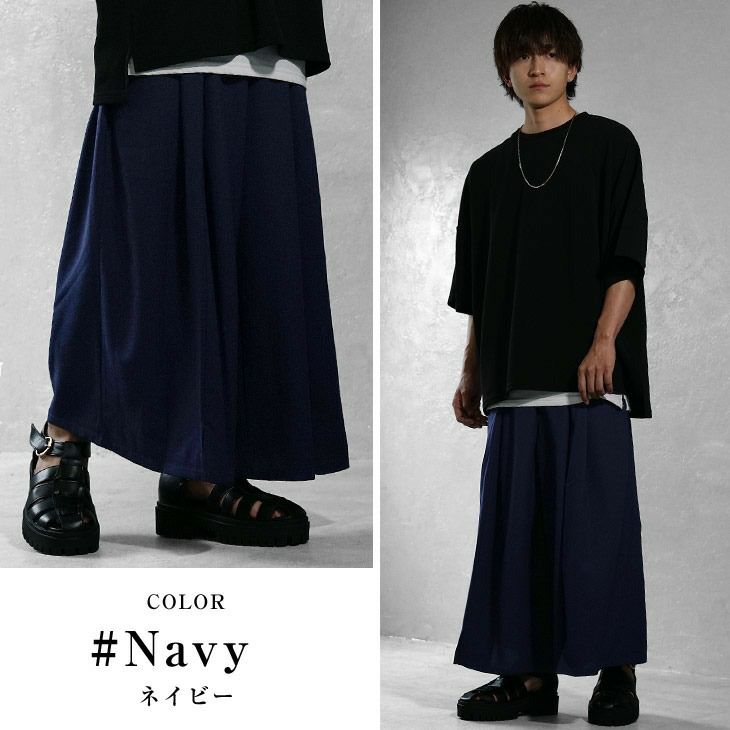 ジェンダーレスファッションコーデ