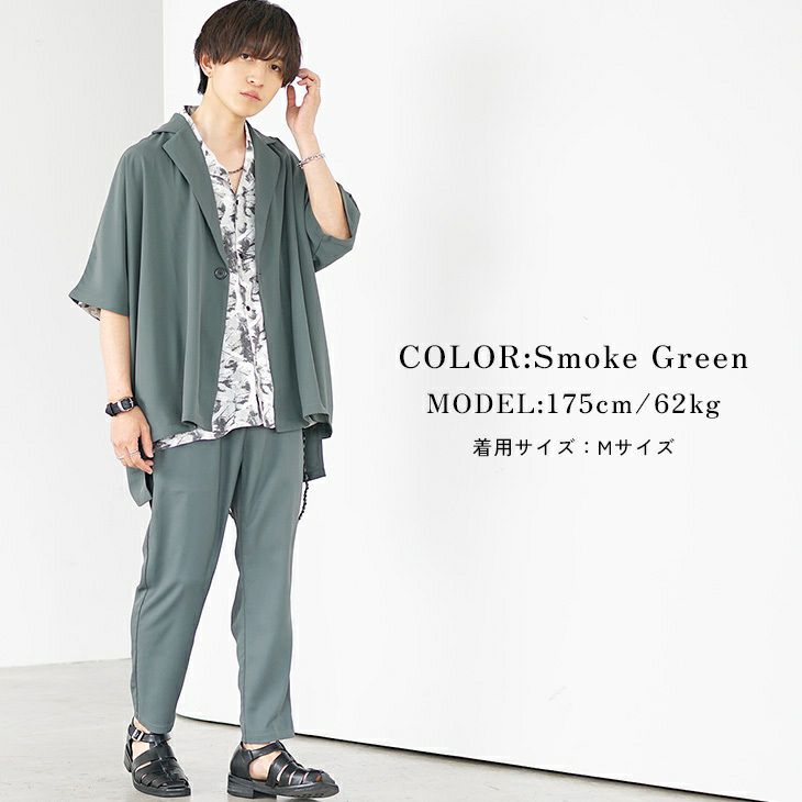 同系色セットアップと柄シャツを合わせた夏のリラックススタイル