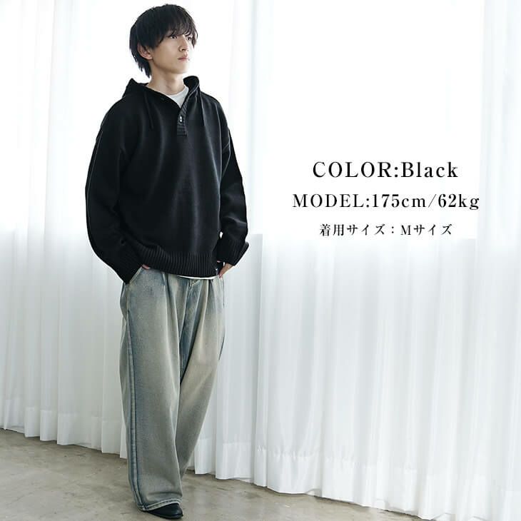 ニットメンズコーデ