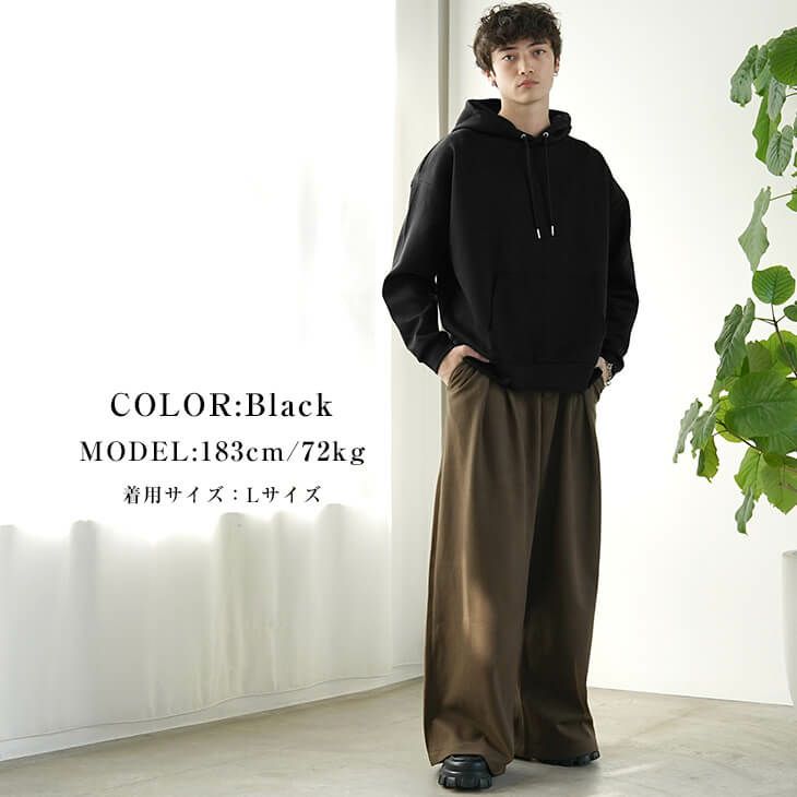 黒パーカー×ワイドパンツ