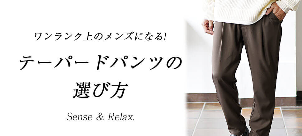 メイン