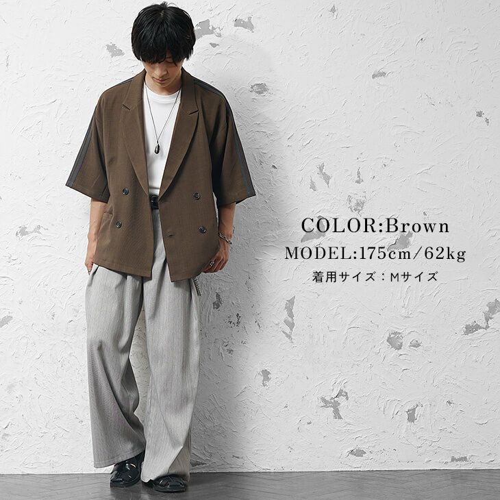 ブラウンジャケットとライトグレーワイドパンツのデートコーデ