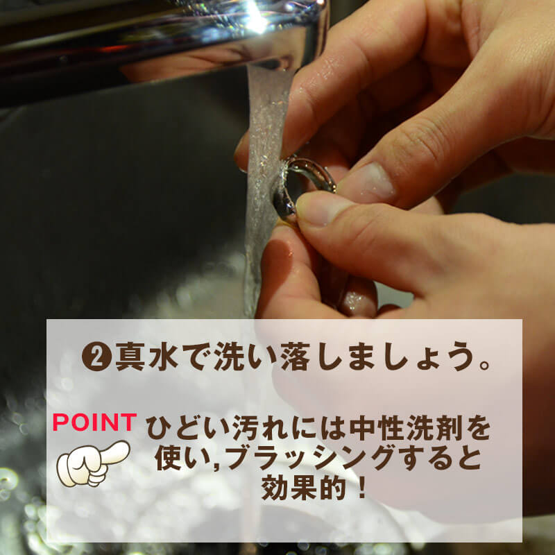 手順2