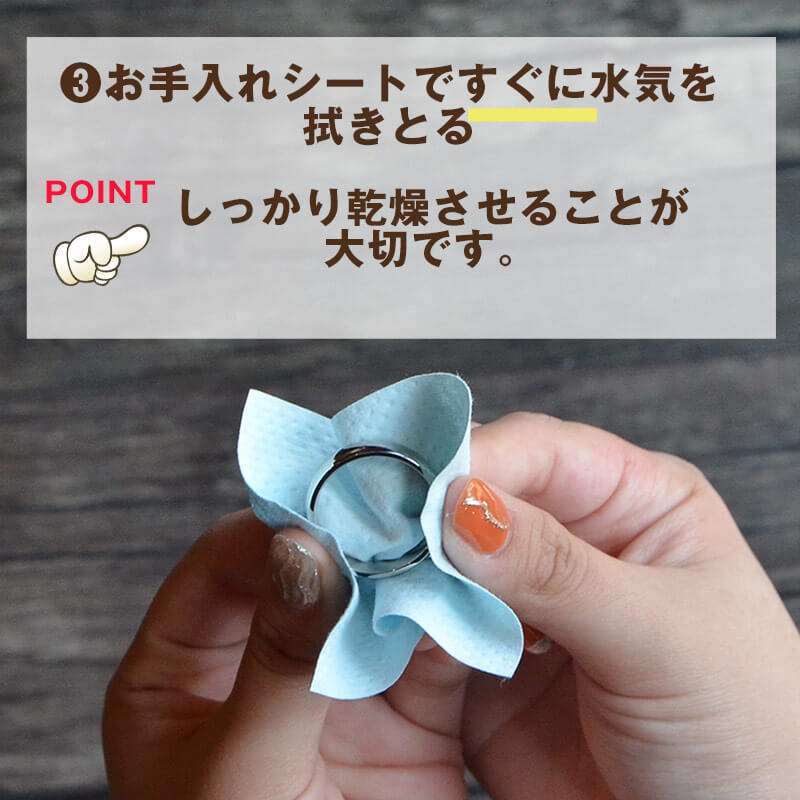 手順3