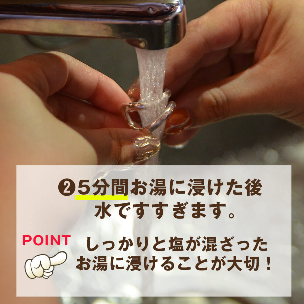 手順2
