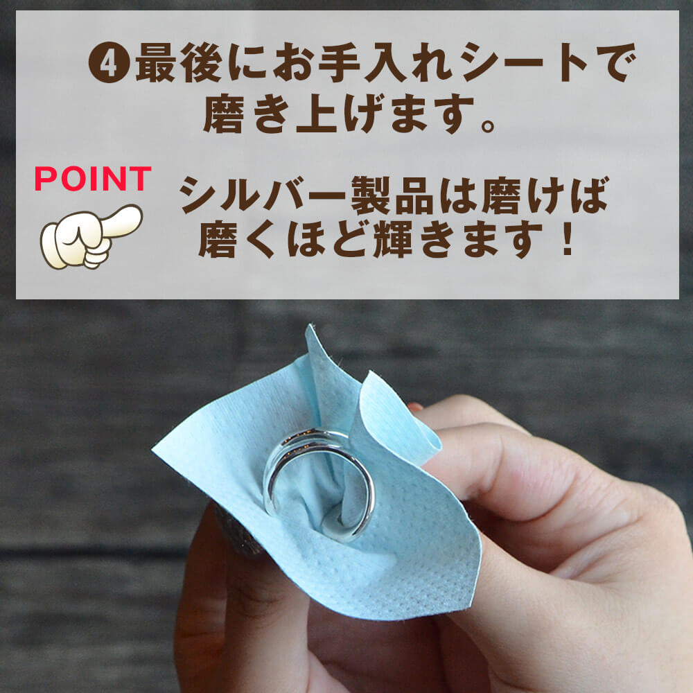 手順4