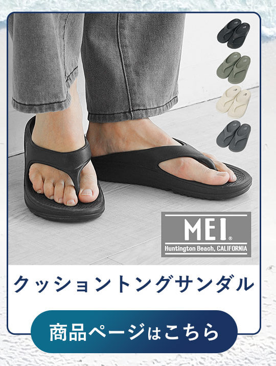 冷感×速乾ストレッチスウェットパンツ