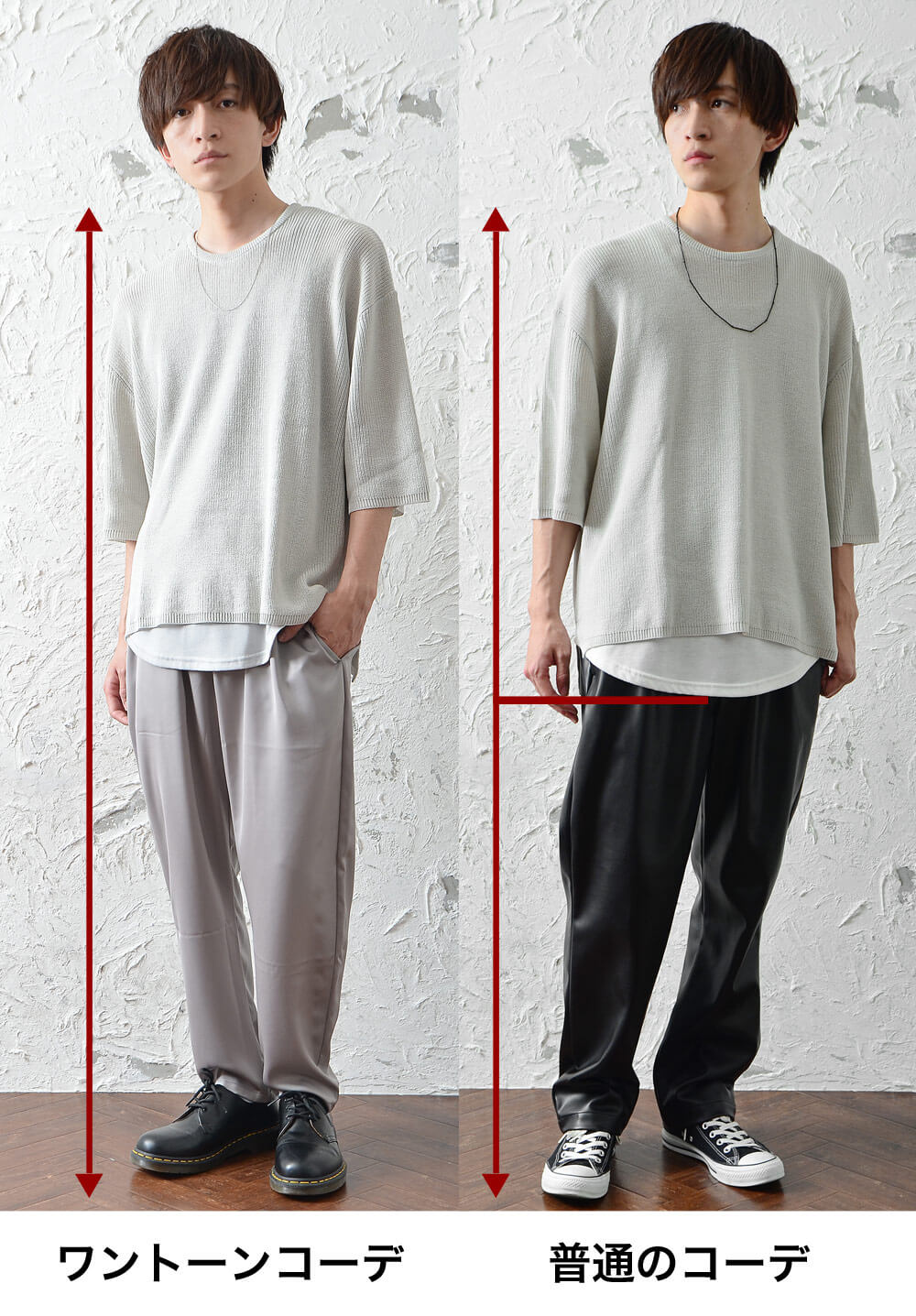 統一感を出す色使いのルール