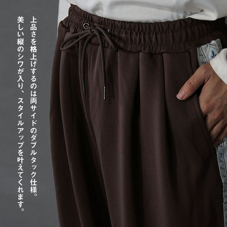 タックパンツメンズコーデ