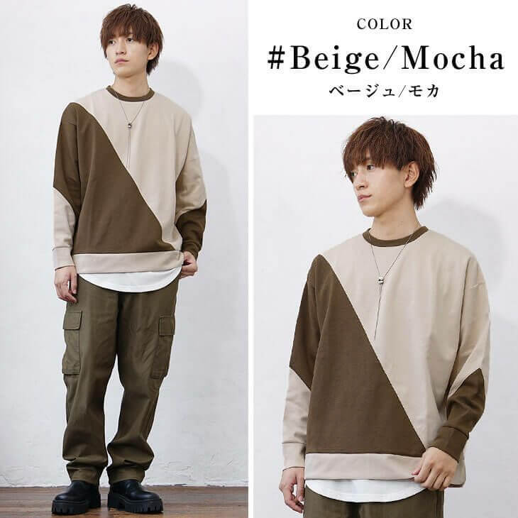 ベージュメンズコーデ