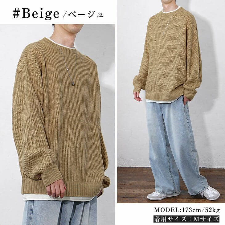 ベージュメンズコーデ