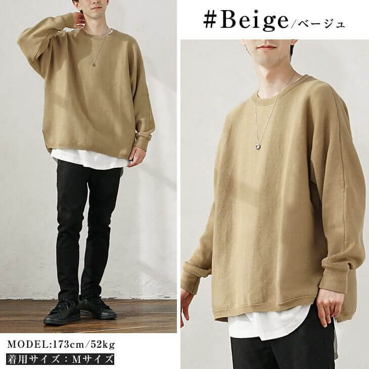 ベージュメンズコーデ