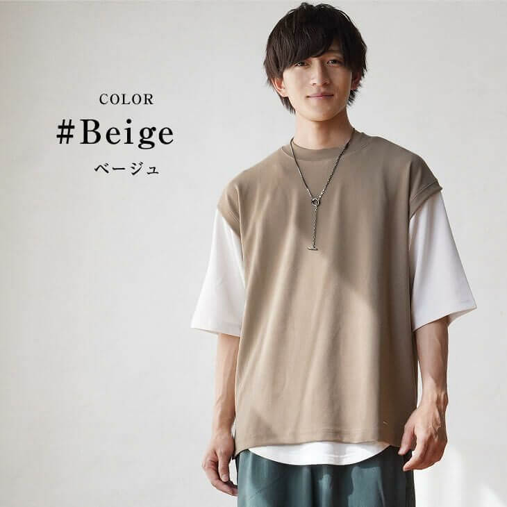 ベージュ色合わせメンズコーデ