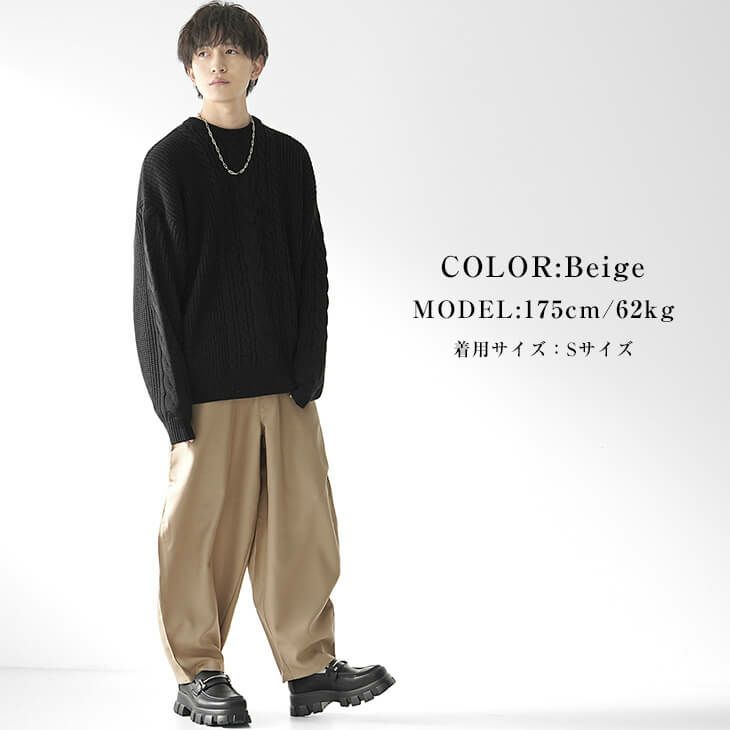 バルーンパンツメンズコーデ