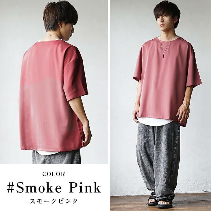 バルーンパンツメンズコーデ