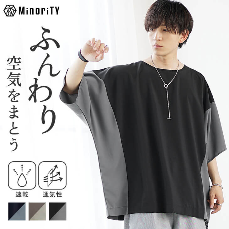 スムースタッチエアリードルマンTシャツ