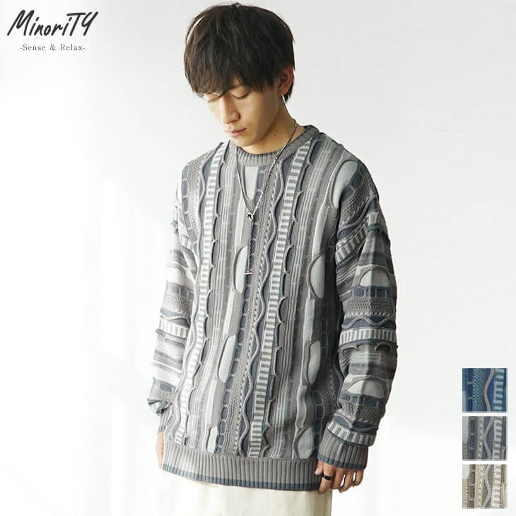 ジャガード3Dクルーニット