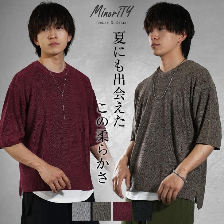 BIGサマーニット