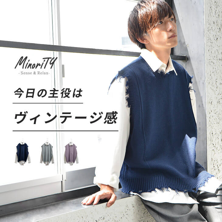 2点セット