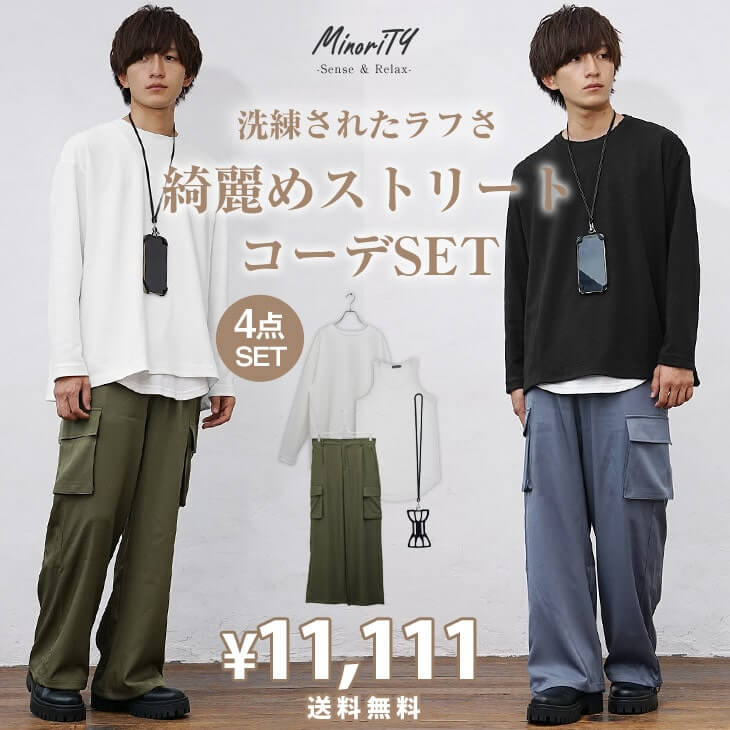 バケットハットコーデ